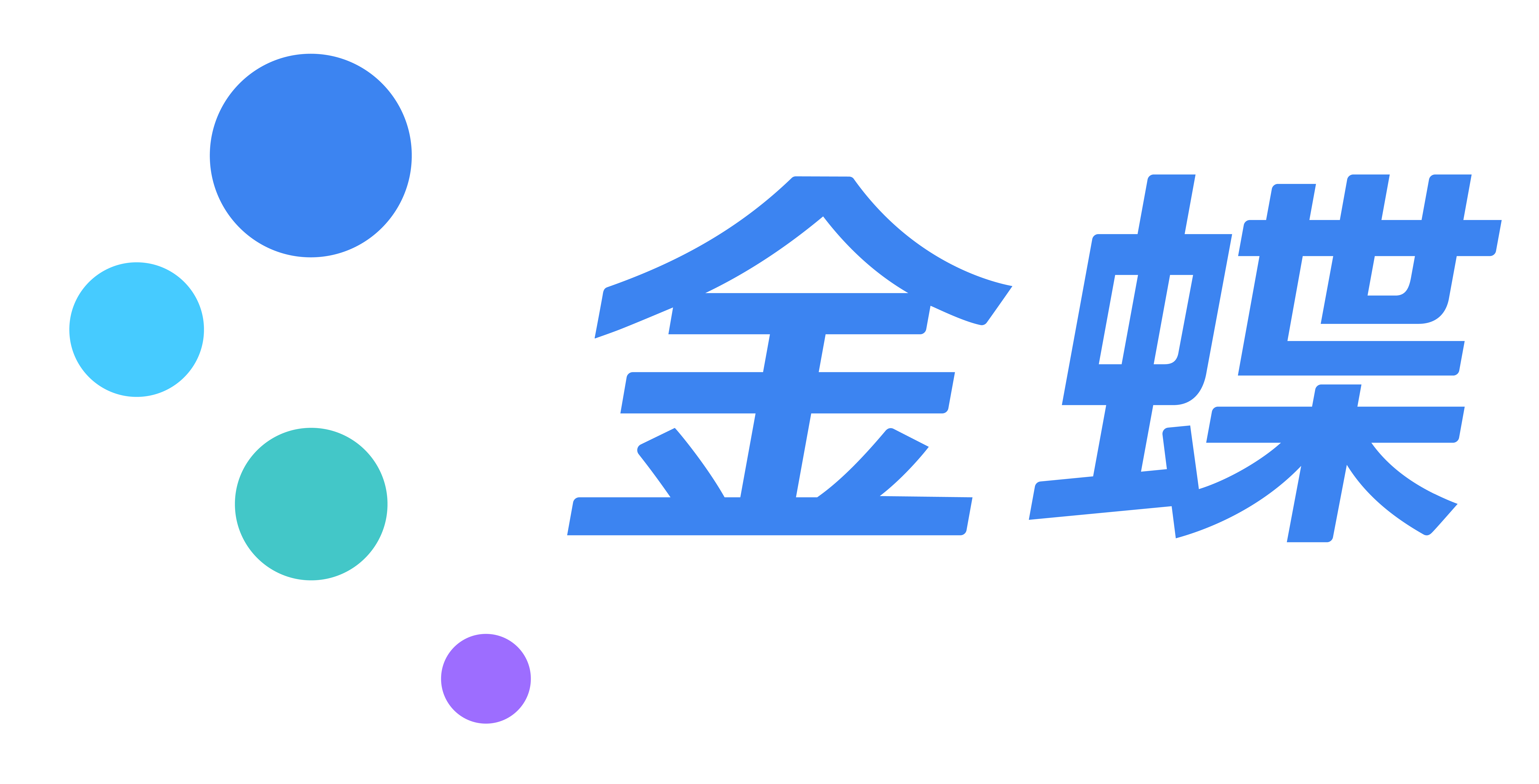 金蝶软件 Logo